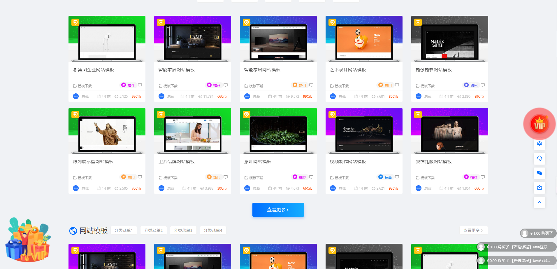 QQ浏览器截图20240810205547.png