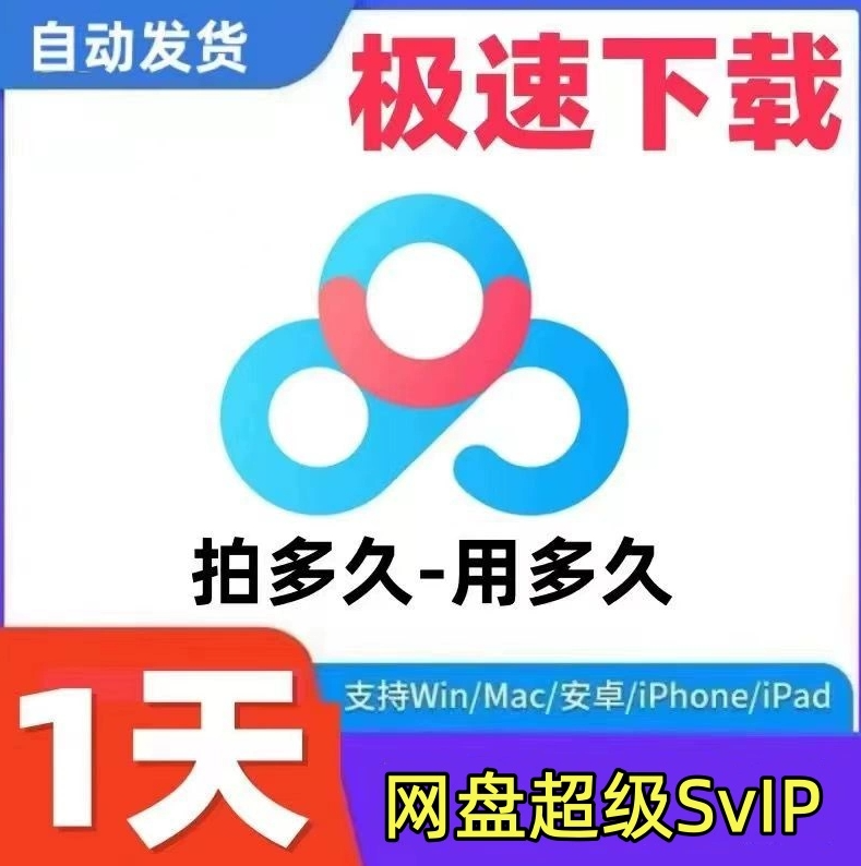 screenshot20250726 (2).png