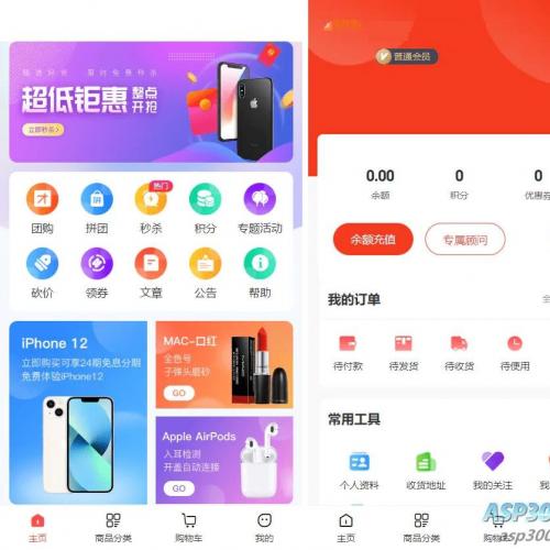 虚拟商品全功能运营版商城自带全能商城小程序智慧全品类百货商城系统