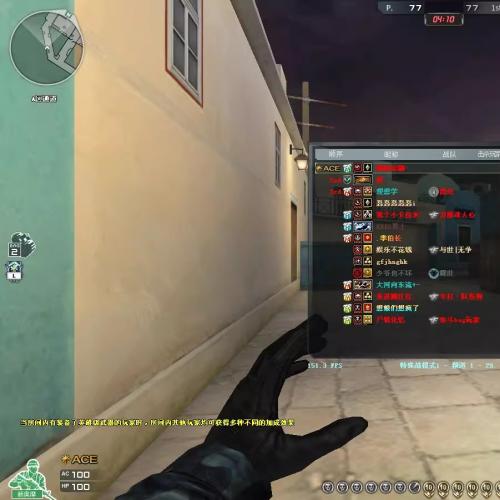  CF穿越火线刀距倍距微调加速，刀战，生化模式无压力，稳定cerez