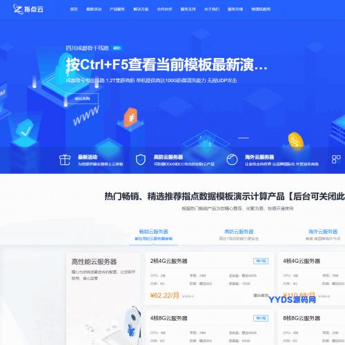 魔方财务指点模板M1+M2全套源码