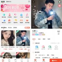 最新婚恋相亲交友红娘小程序系统源码 全开源 带安装教程